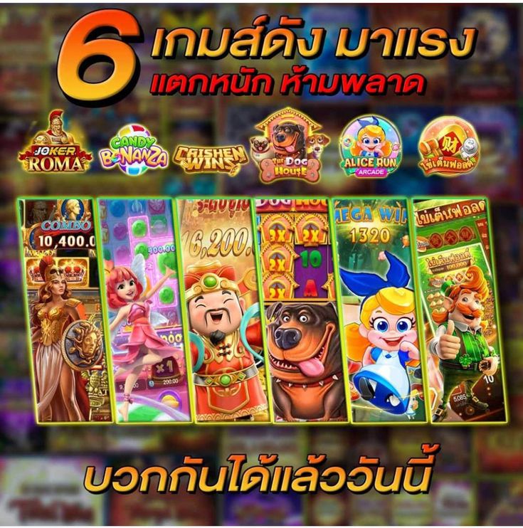 KINGDOM777 มีบริการพนันออนไลน์แบบครบวงจร